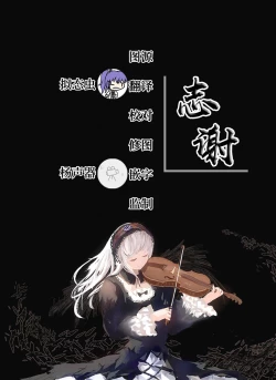 Page 10 of Futanari ni Natta toiu Jouhou o Kikitsukerare, Jitsu wa Ayashii Aku no Sex Kyoudan no Onna Kanbu no Sister ni Osowarechau Boukensha-chan