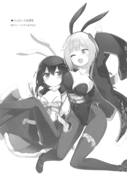 Page 18 of Magical Nipple Kiss 8