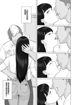 Page 15 of Kakkou no Hi Takuran Sareta Tsuma Sono 2