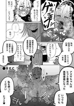 Page 41 of Rakuen no Mokugekisha | 樂園的觀測者