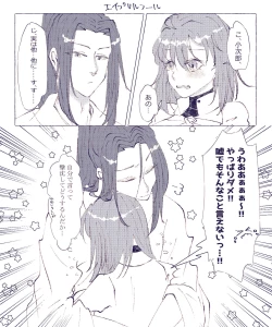 Page 27 of CBC arigatōi[ fate grand order )