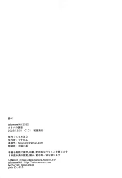 Page 37 of Otona no Yuuwaku