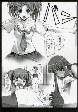 Page 16 of Sasugado- KimeSuku