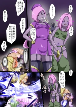 Page 36 of Uchi no Ko ga Ecchi na Teki to Tatakatte Haiboku suru Hanashi ～Arashiko hen 3～