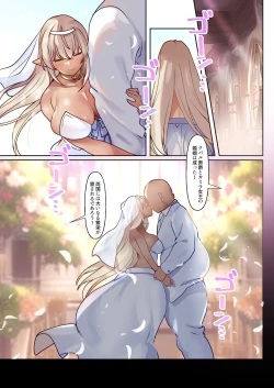 Page 32 of Reizoku Joou - Dosukebe Body no Dark Elf Joou ga Akutoku Kizoku ni Kanzen Seifuku Sareru made