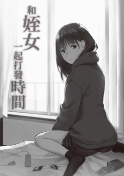 Page 48 of Oji-san de Umeru Ana| 被歐吉桑塞滿的那裡