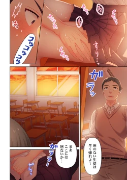 Page 130 of Numarase Onee5