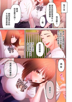 Page 63 of Numarase Onee5