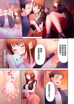 Page 65 of Numarase Onee5