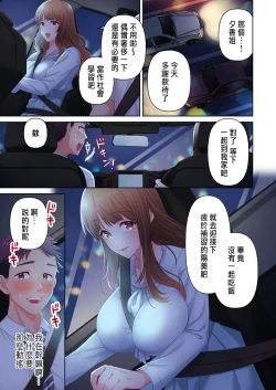 Page 93 of Numarase Onee5