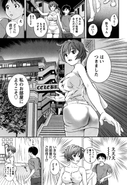 Page 38 of Glass no Megami Vol.1
