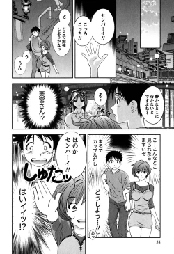 Page 61 of Glass no Megami Vol.1