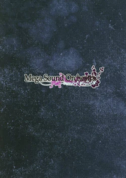 Page 27 of Gensou Enkou