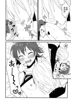 Page 17 of Akuma Gakkou Shinnyuusei Sensei ni Damasarete Fuuzoku Debut| 恶魔学校新入生 被老师所骗的风俗新人