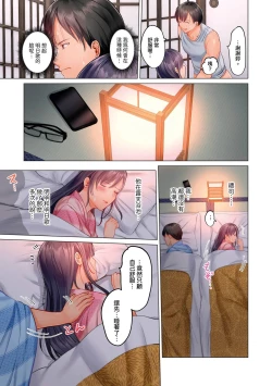 Page 150 of Fuufu Koukan| 夫妻交姦1-9