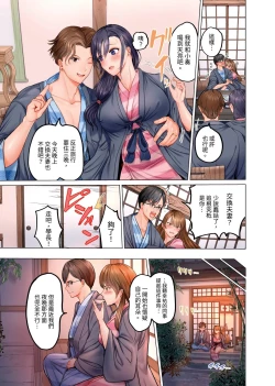 Page 7 of Fuufu Koukan| 夫妻交姦1-9