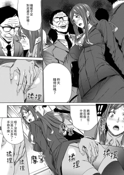 Page 128 of Hitozuma Kyoushi Kari老師,妳在老公面前變得這麼濕了喔？1-8 Complete