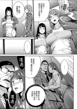 Page 151 of Hitozuma Kyoushi Kari老師,妳在老公面前變得這麼濕了喔？1-8 Complete