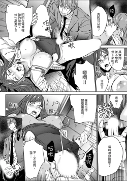 Page 160 of Hitozuma Kyoushi Kari老師,妳在老公面前變得這麼濕了喔？1-8 Complete