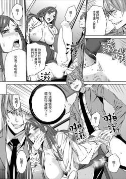 Page 169 of Hitozuma Kyoushi Kari老師,妳在老公面前變得這麼濕了喔？1-8 Complete