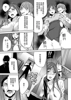 Page 172 of Hitozuma Kyoushi Kari老師,妳在老公面前變得這麼濕了喔？1-8 Complete