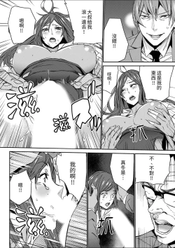 Page 175 of Hitozuma Kyoushi Kari老師,妳在老公面前變得這麼濕了喔？1-8 Complete