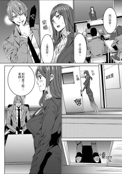 Page 21 of Hitozuma Kyoushi Kari老師,妳在老公面前變得這麼濕了喔？1-8 Complete