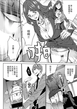 Page 23 of Hitozuma Kyoushi Kari老師,妳在老公面前變得這麼濕了喔？1-8 Complete