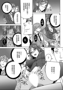 Page 40 of Hitozuma Kyoushi Kari老師,妳在老公面前變得這麼濕了喔？1-8 Complete