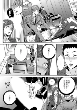 Page 52 of Hitozuma Kyoushi Kari老師,妳在老公面前變得這麼濕了喔？1-8 Complete