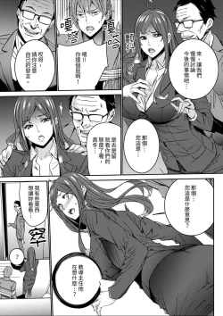 Page 82 of Hitozuma Kyoushi Kari老師,妳在老公面前變得這麼濕了喔？1-8 Complete