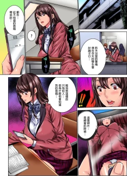 Page 42 of IKUu!! Zenkou Seito no Mae de Koukai Zecchou3 Complete