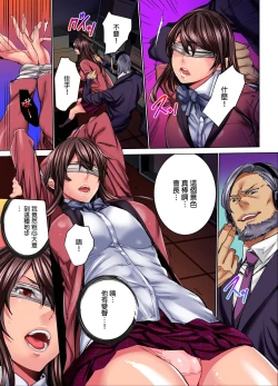 Page 46 of IKUu!! Zenkou Seito no Mae de Koukai Zecchou3 Complete