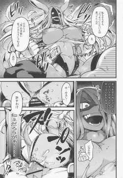 Page 12 of Ganbare!!  Rabbit Hero!!!