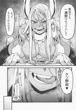 Page 14 of Ganbare!!  Rabbit Hero!!!