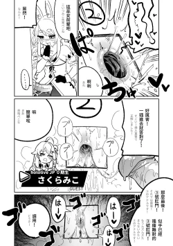 Page 4 of ホ〇メン理解度テスト