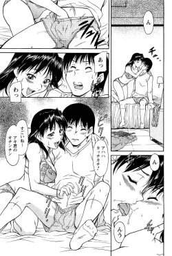 Page 157 of COMIC Men's Young 2007-05