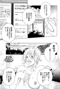 Page 169 of COMIC Men's Young 2007-05