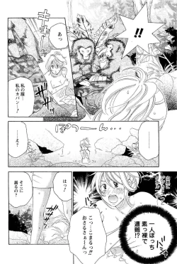 Page 172 of COMIC Men's Young 2007-05