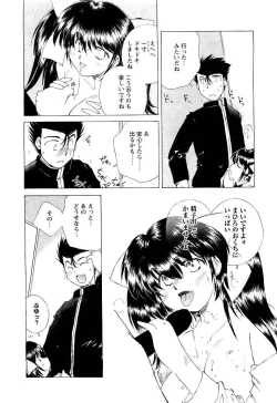 Page 19 of COMIC Men's Young 2007-05