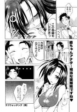 Page 208 of COMIC Men's Young 2007-05