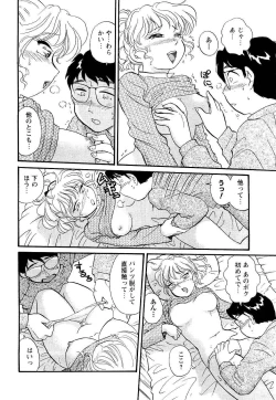 Page 221 of COMIC Men's Young 2007-05