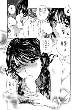 Page 35 of COMIC Men's Young 2007-05