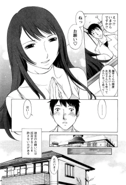 Page 47 of COMIC Men's Young 2007-05