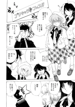 Page 6 of COMIC Men's Young 2007-05