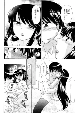 Page 76 of COMIC Men's Young 2007-05