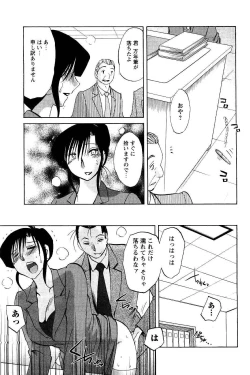 Page 93 of COMIC Men's Young 2007-05