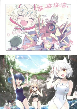 Page 2 of RE:COLORS! #03