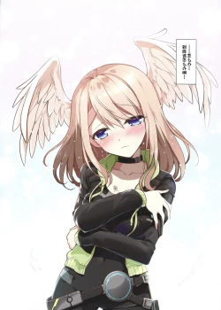 Page 6 of RE:COLORS! #03