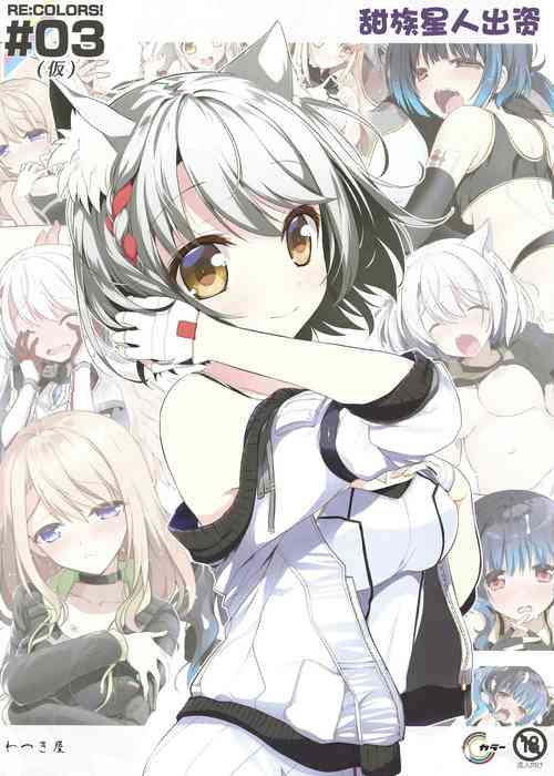 Download RE:COLORS! #03